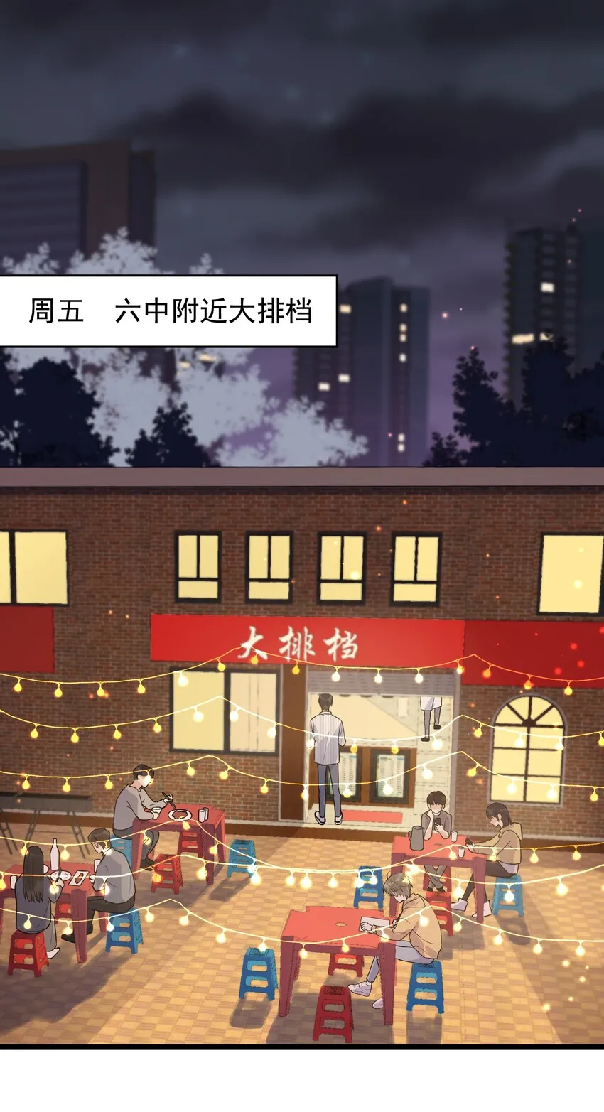 017 程非池的……热乎的！ 第3页