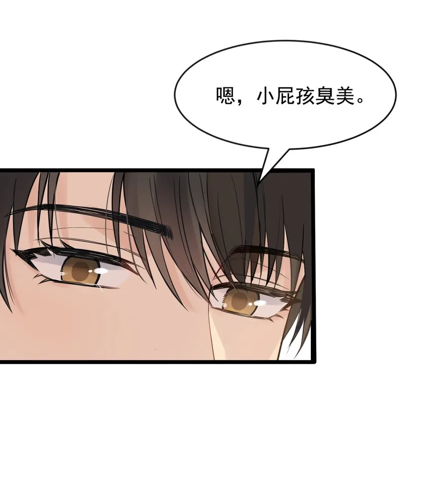 017 程非池的……热乎的！ 第6页