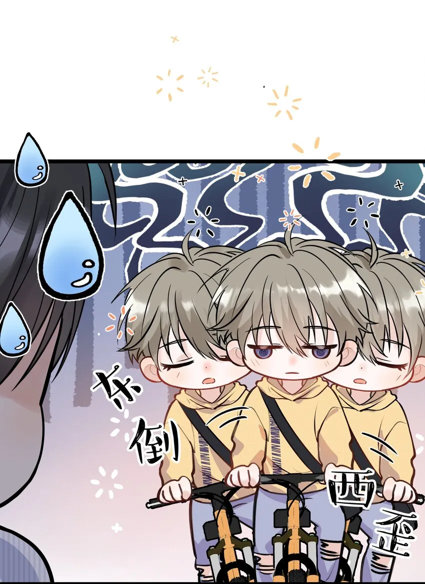 017 程非池的……热乎的！ 第32页