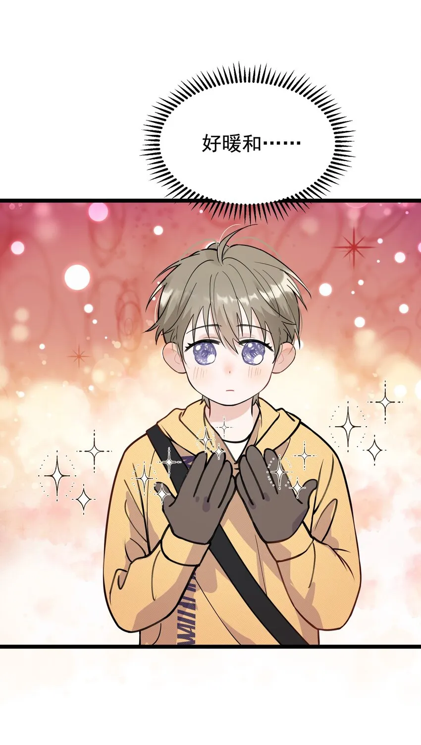 017 程非池的……热乎的！ 第42页