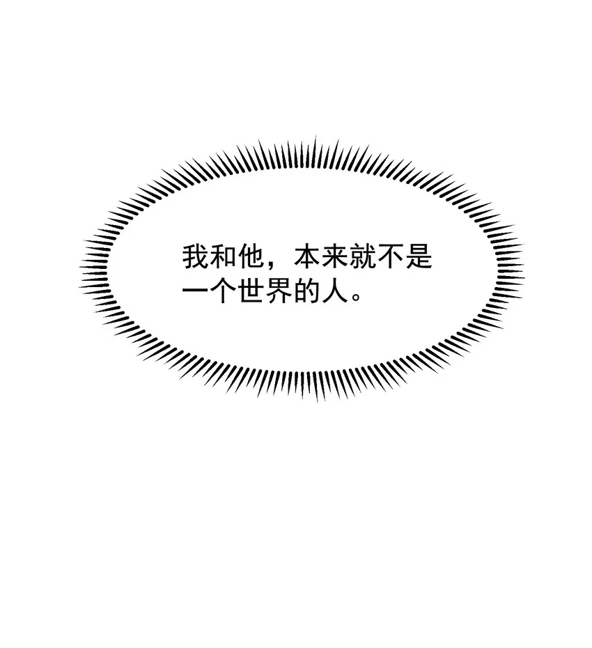 017 程非池的……热乎的！ 第50页