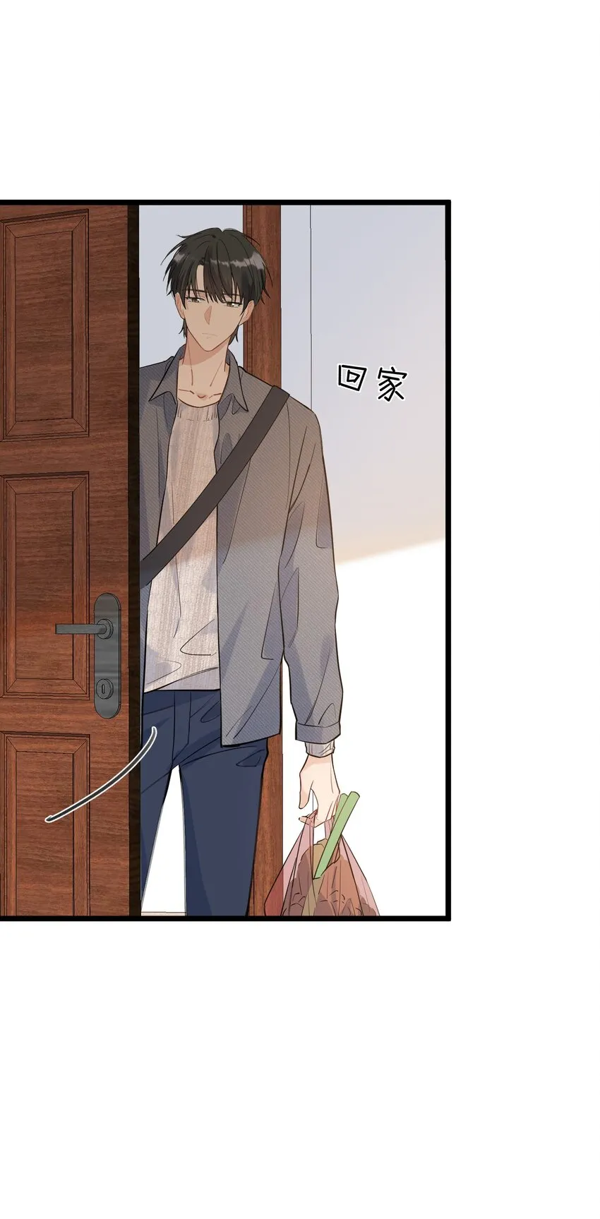 018 你怎么在这？！ 第9页