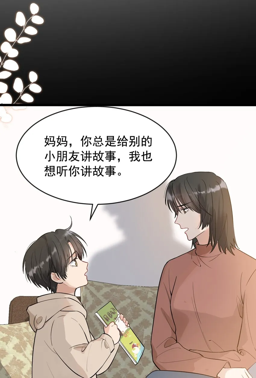 018 你怎么在这？！ 第14页