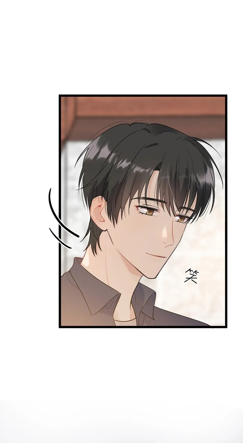 018 你怎么在这？！ 第32页