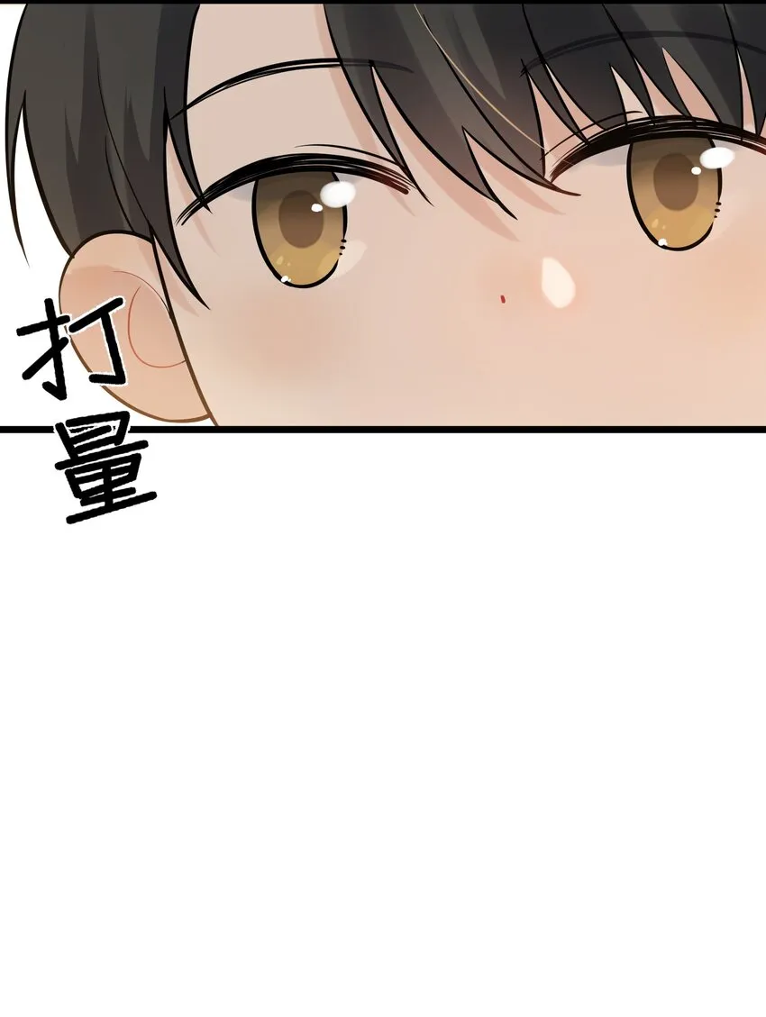 018 你怎么在这？！ 第40页