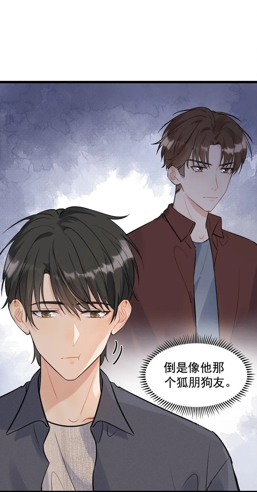 018 你怎么在这？！ 第41页