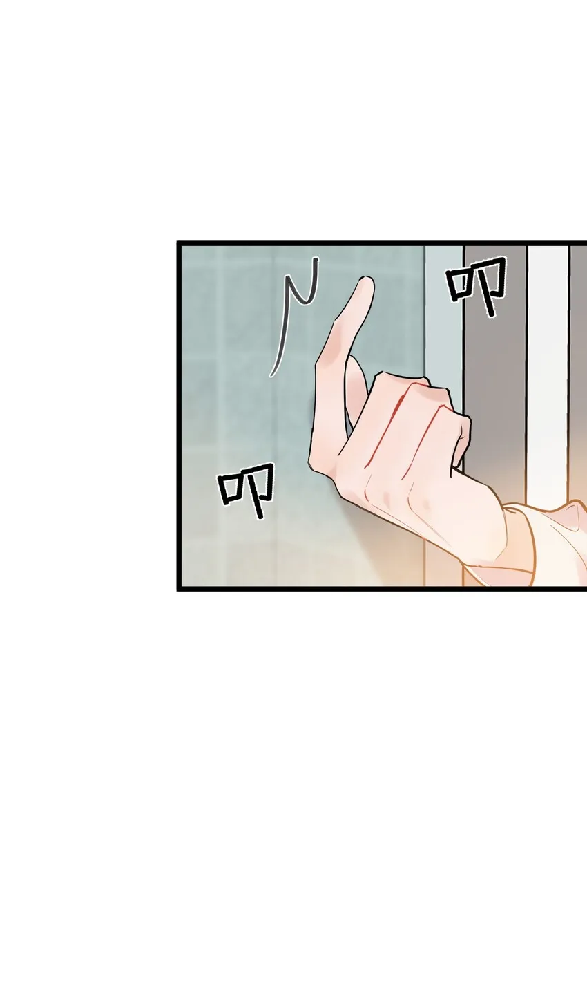 018 你怎么在这？！ 第44页
