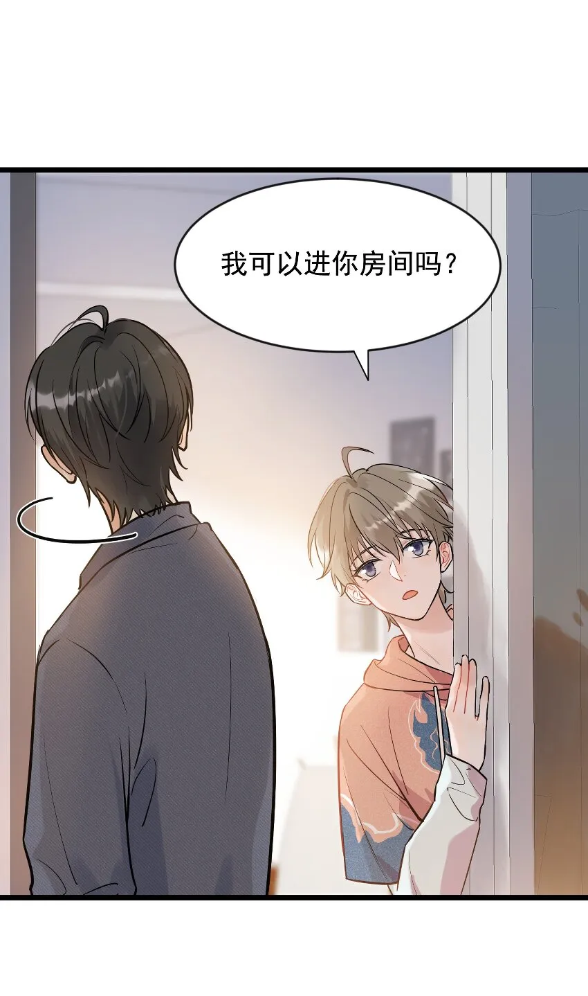 018 你怎么在这？！ 第45页