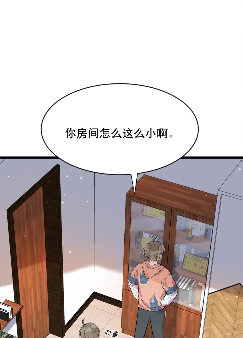 019 不是吧，你好无趣啊 第19页