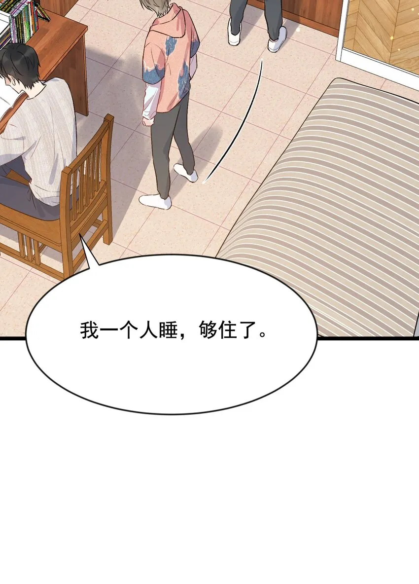 019 不是吧，你好无趣啊 第20页