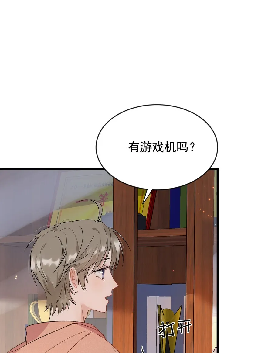 019 不是吧，你好无趣啊 第21页