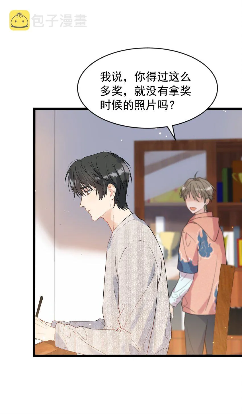 019 不是吧，你好无趣啊 第26页