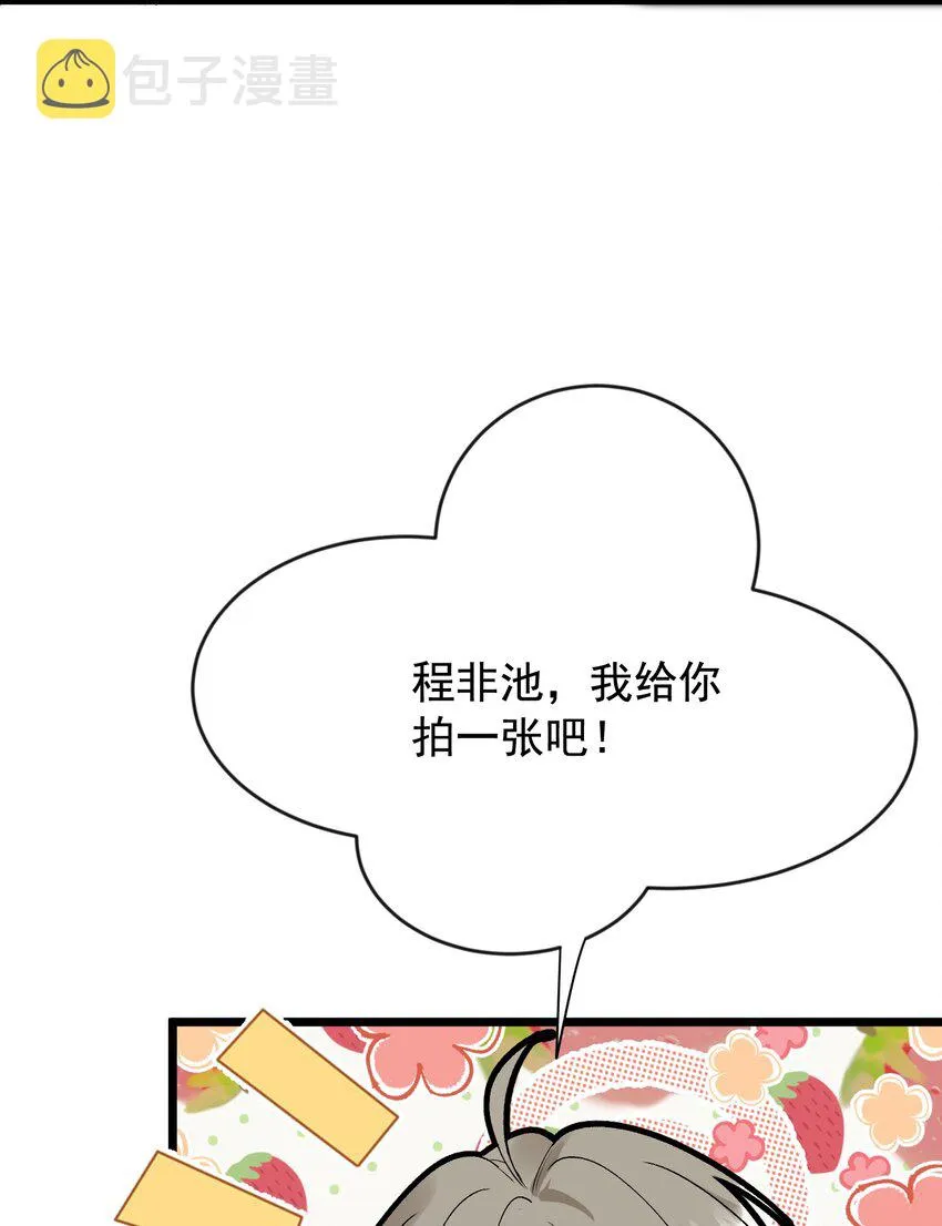 019 不是吧，你好无趣啊 第35页
