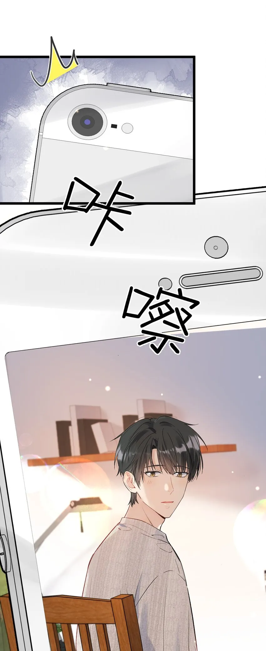 019 不是吧，你好无趣啊 第39页