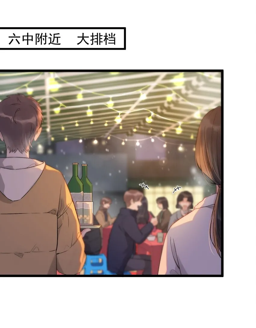 019 不是吧，你好无趣啊 第42页