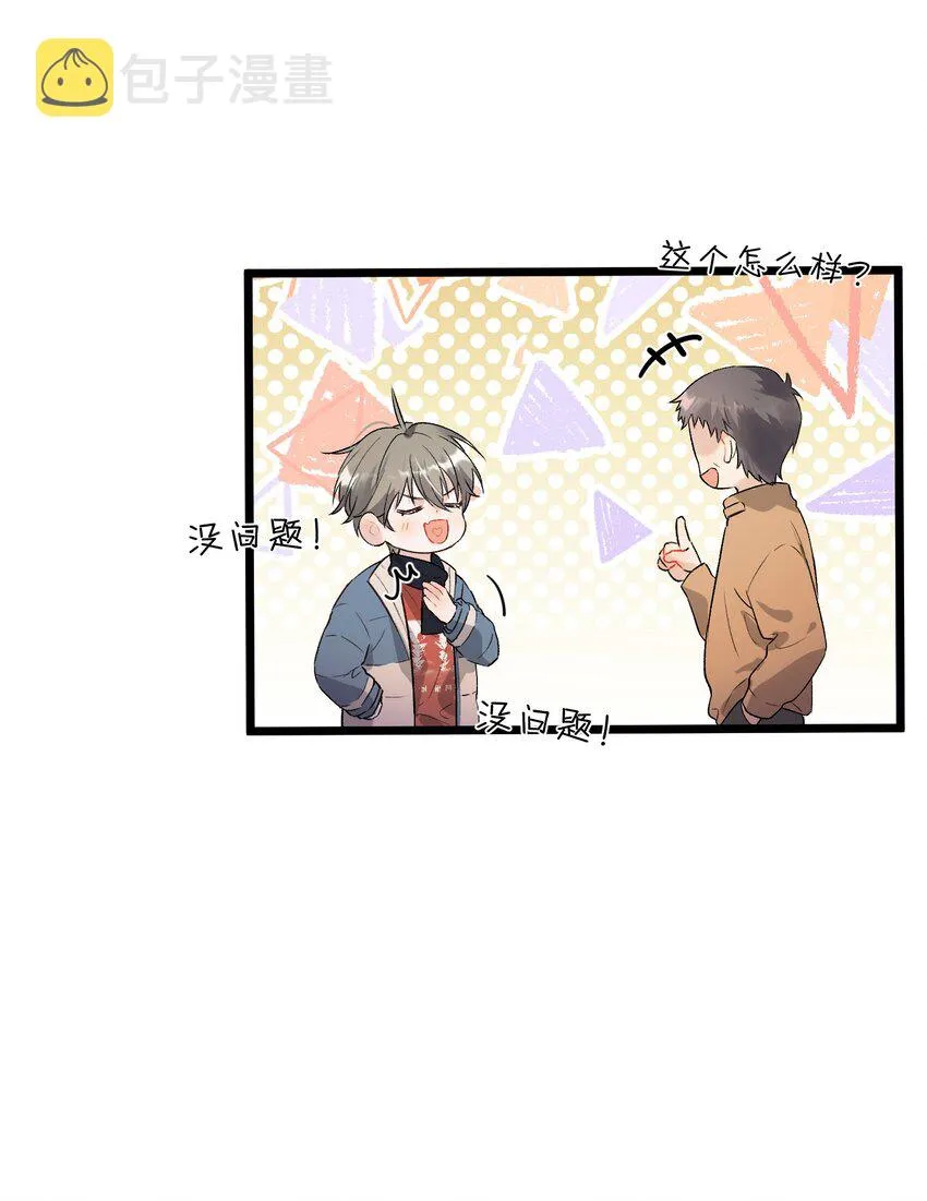 019 不是吧，你好无趣啊 第47页