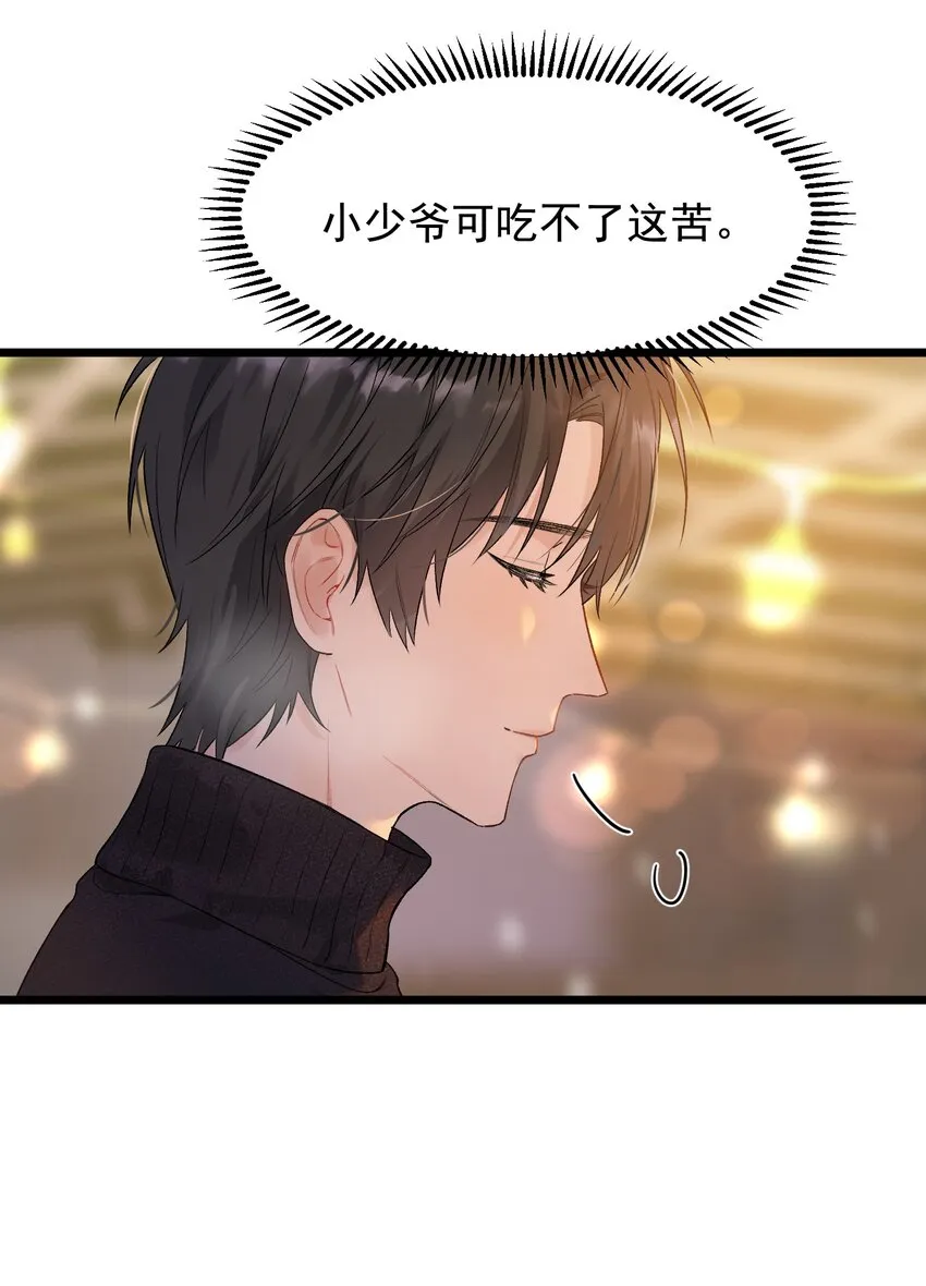 019 不是吧，你好无趣啊 第48页