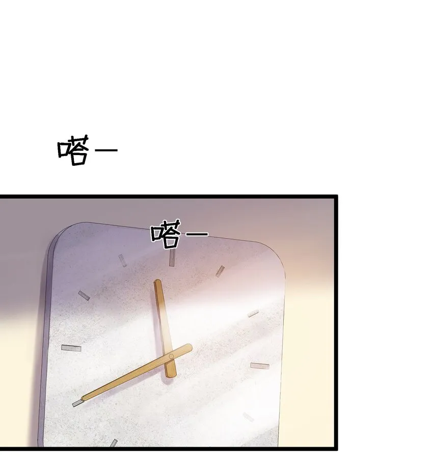 019 不是吧，你好无趣啊 第49页