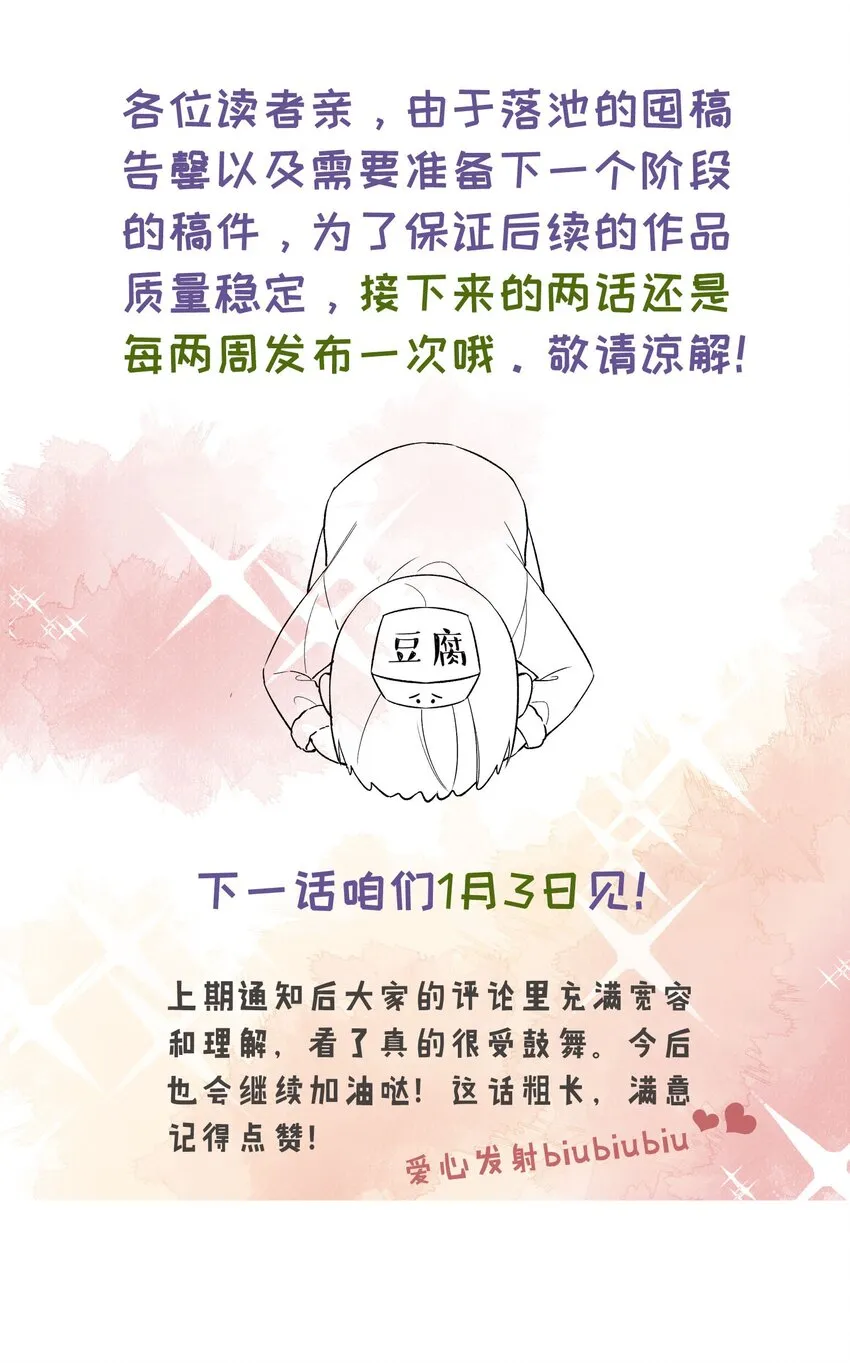 019 不是吧，你好无趣啊 第57页