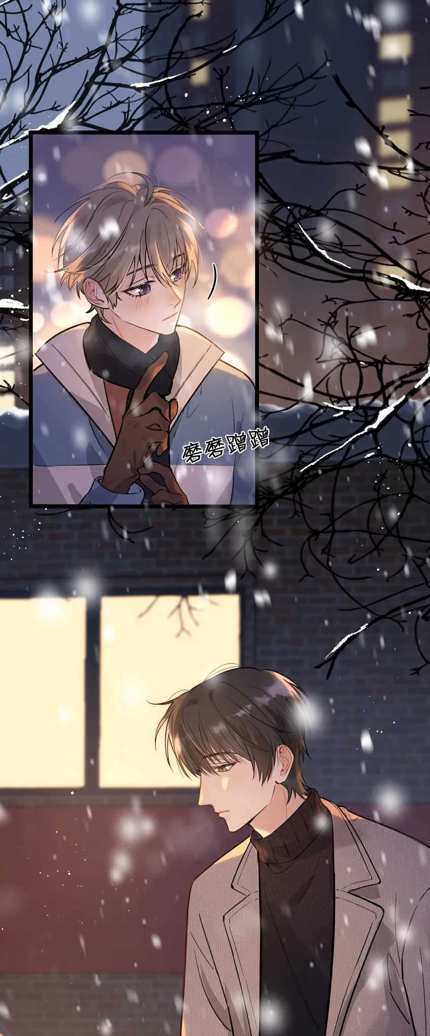 020 我要你帮我！ 第16页