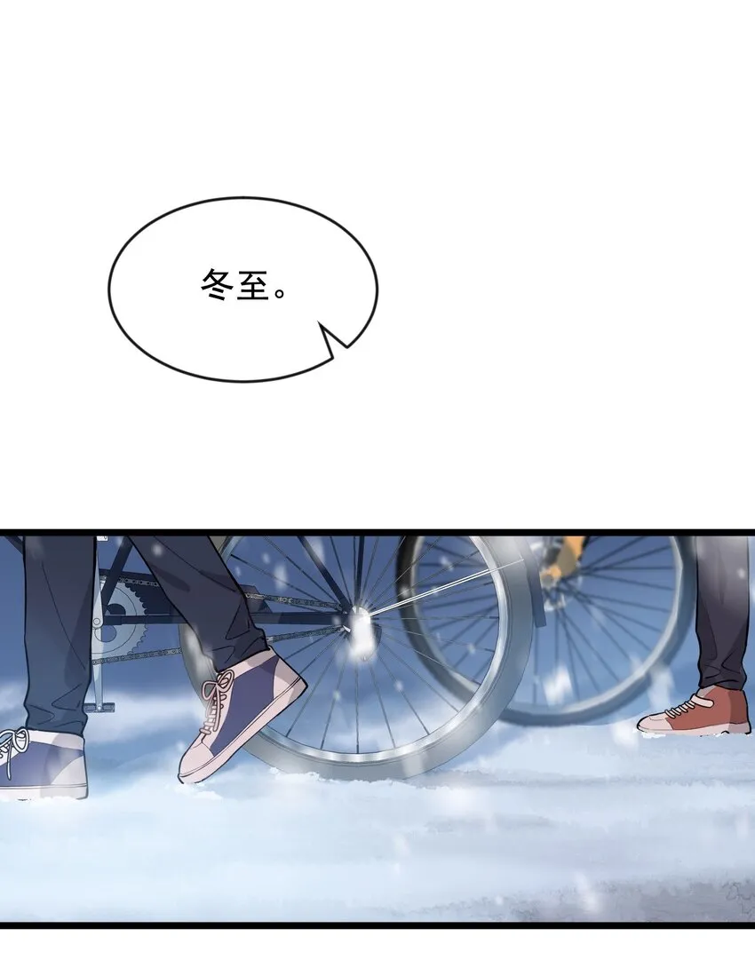 020 我要你帮我！ 第22页