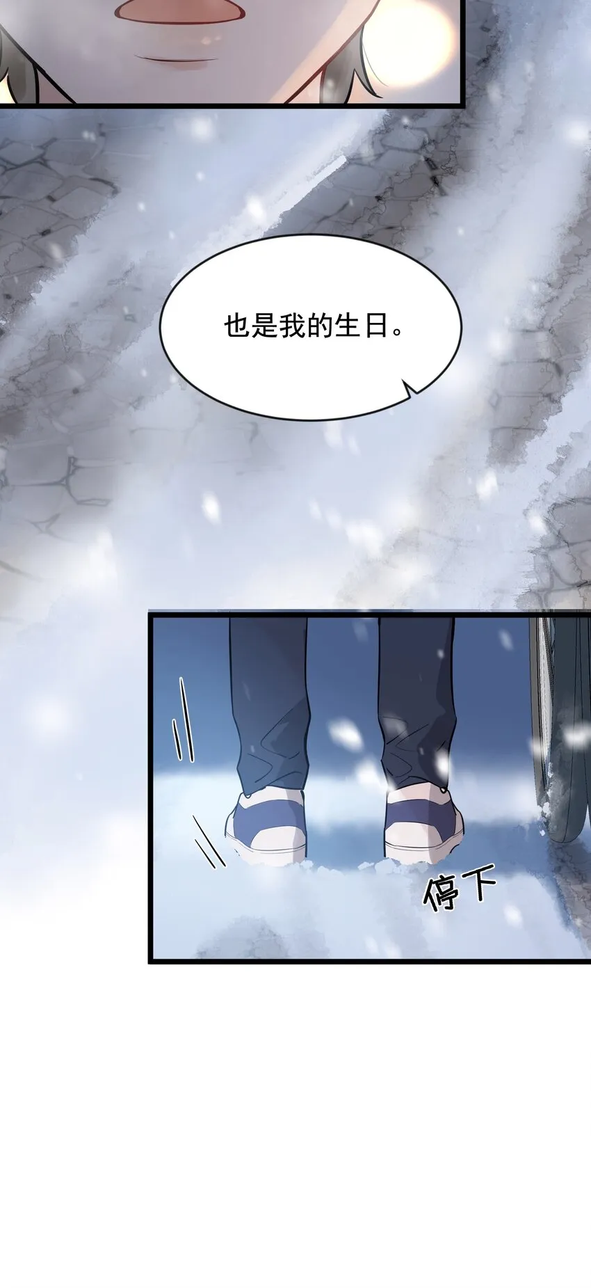 020 我要你帮我！ 第26页
