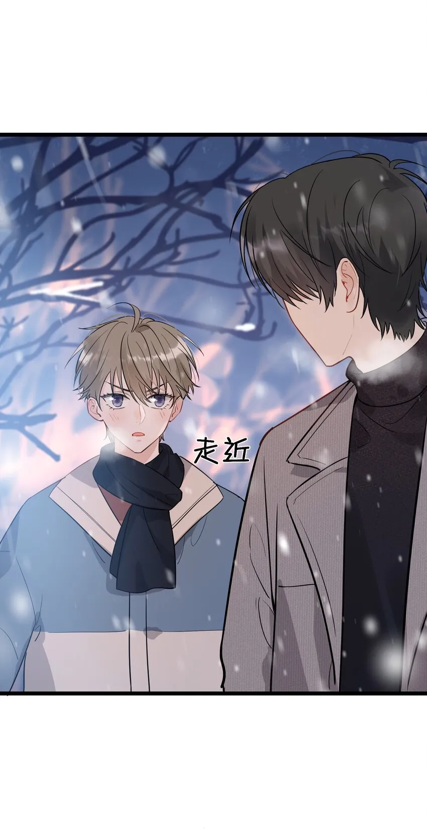 020 我要你帮我！ 第29页