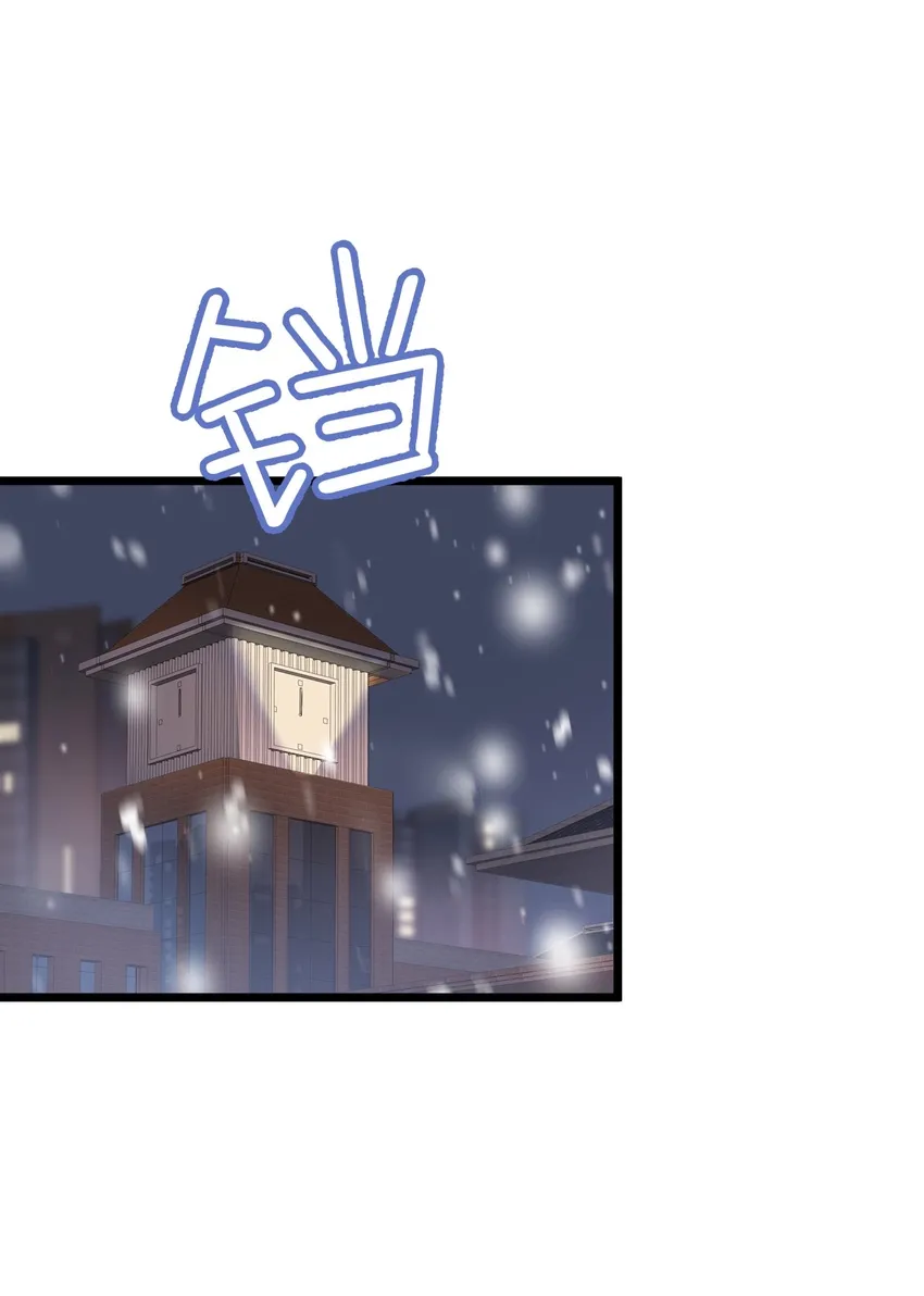 020 我要你帮我！ 第35页