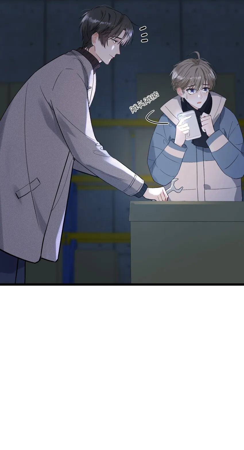 021 你对我有别的意思？ 第9页