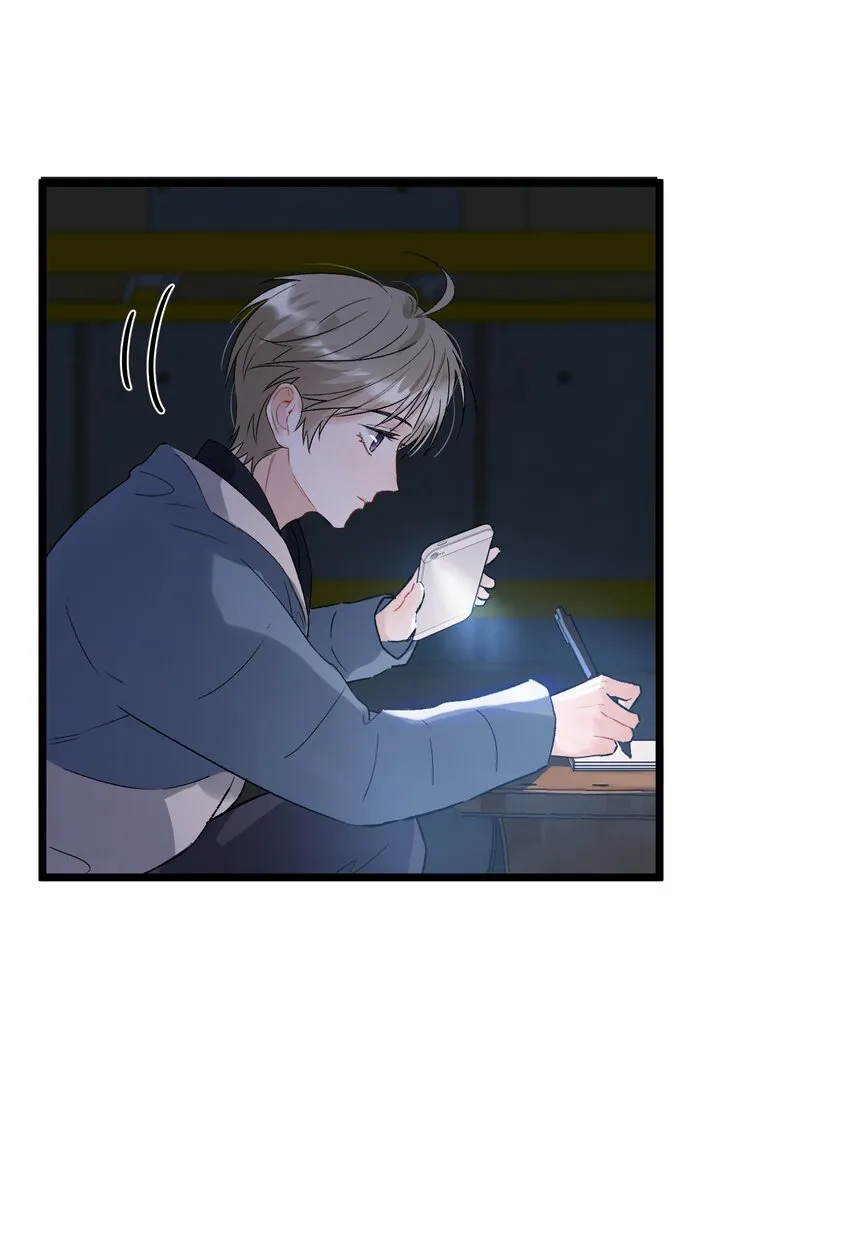021 你对我有别的意思？ 第35页