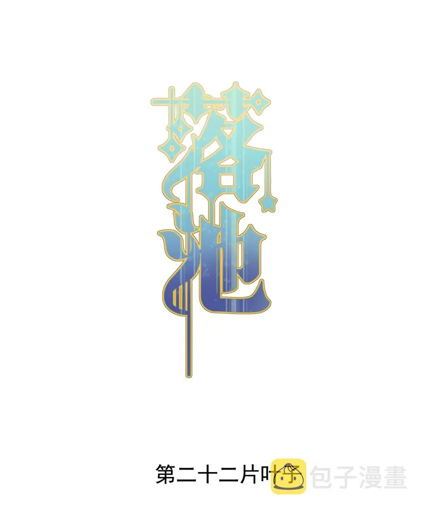 022 满脑子都是他 第2页