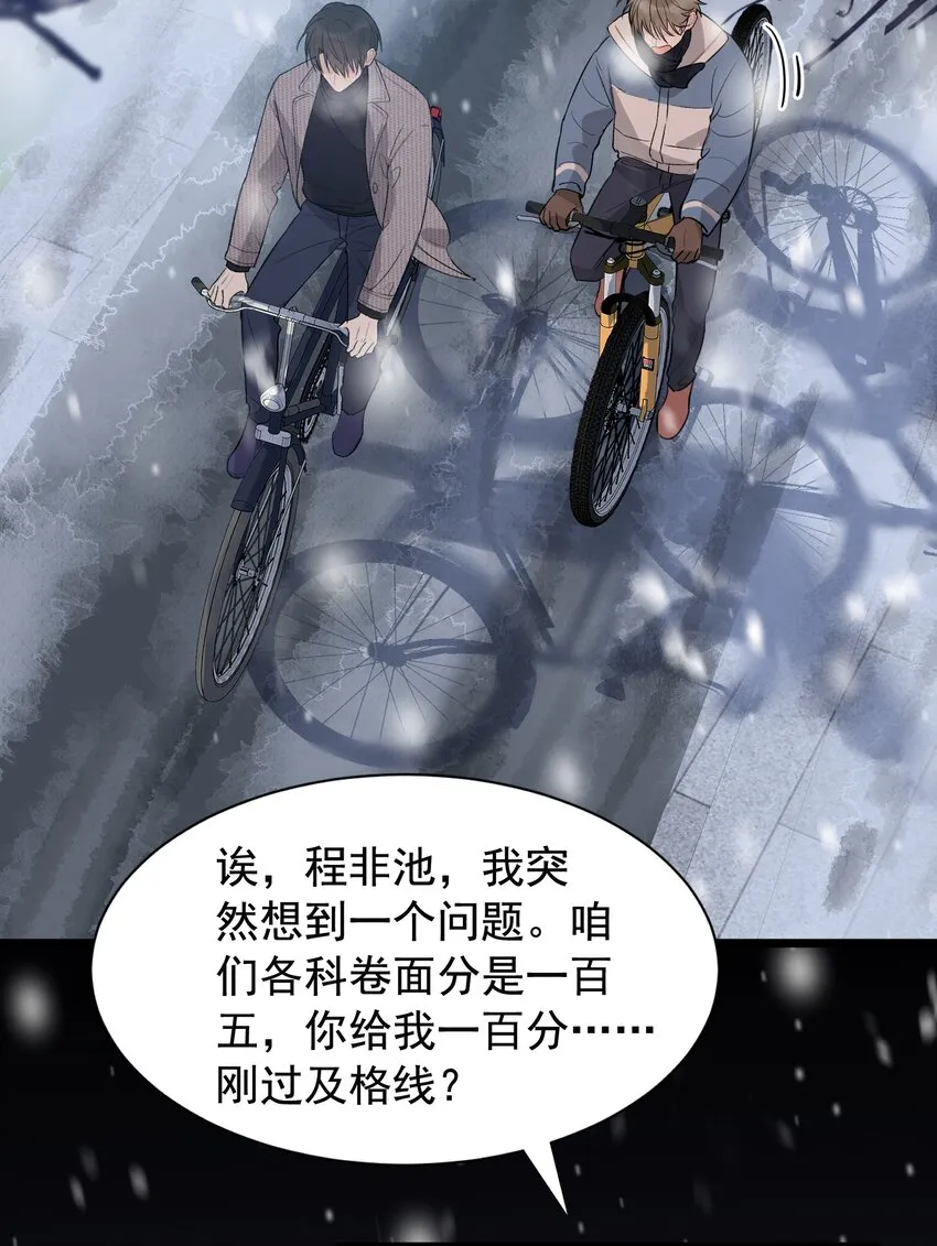 022 满脑子都是他 第5页