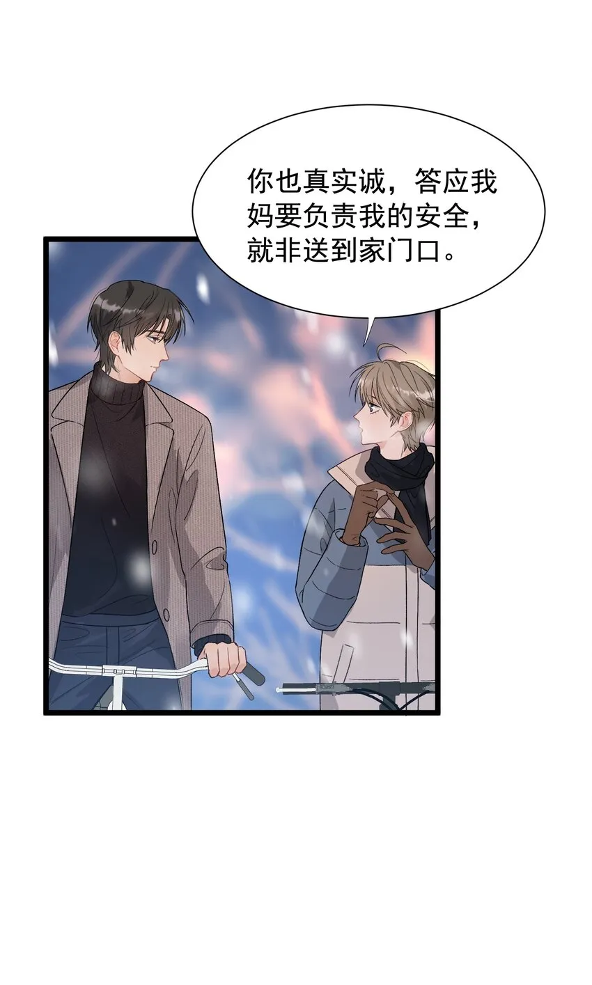 022 满脑子都是他 第8页