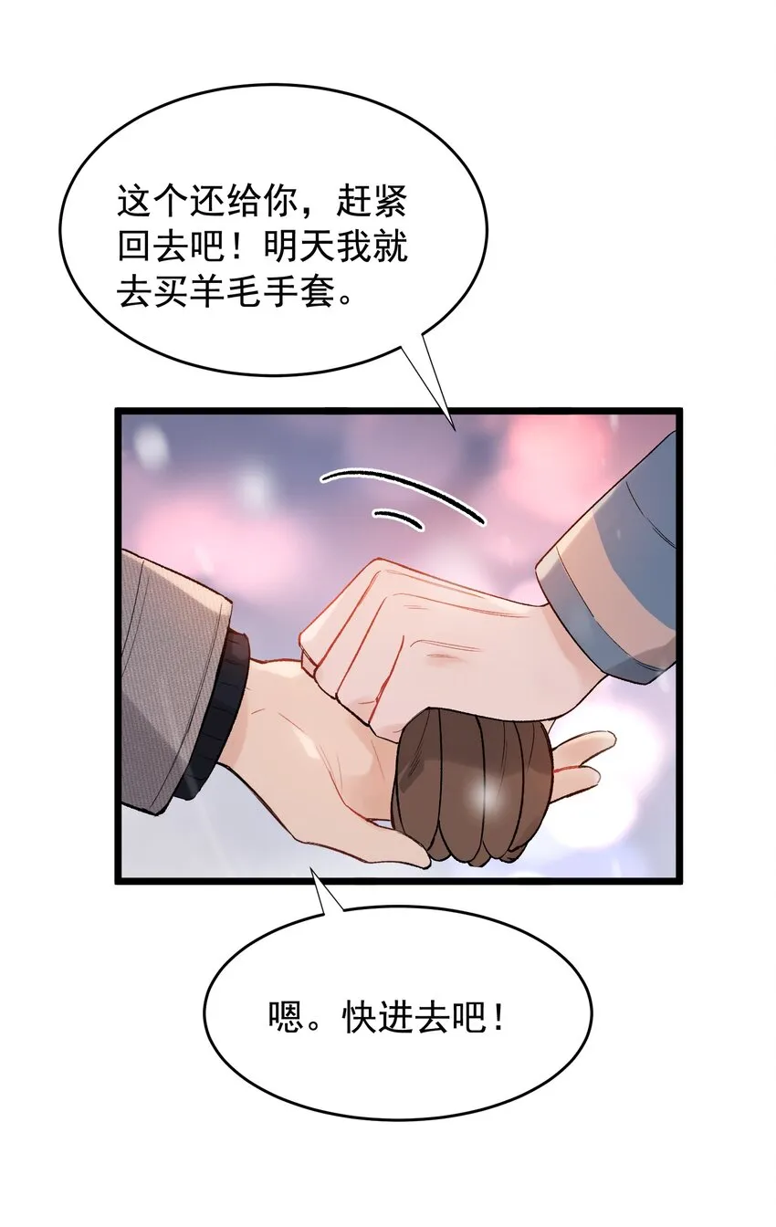 022 满脑子都是他 第9页