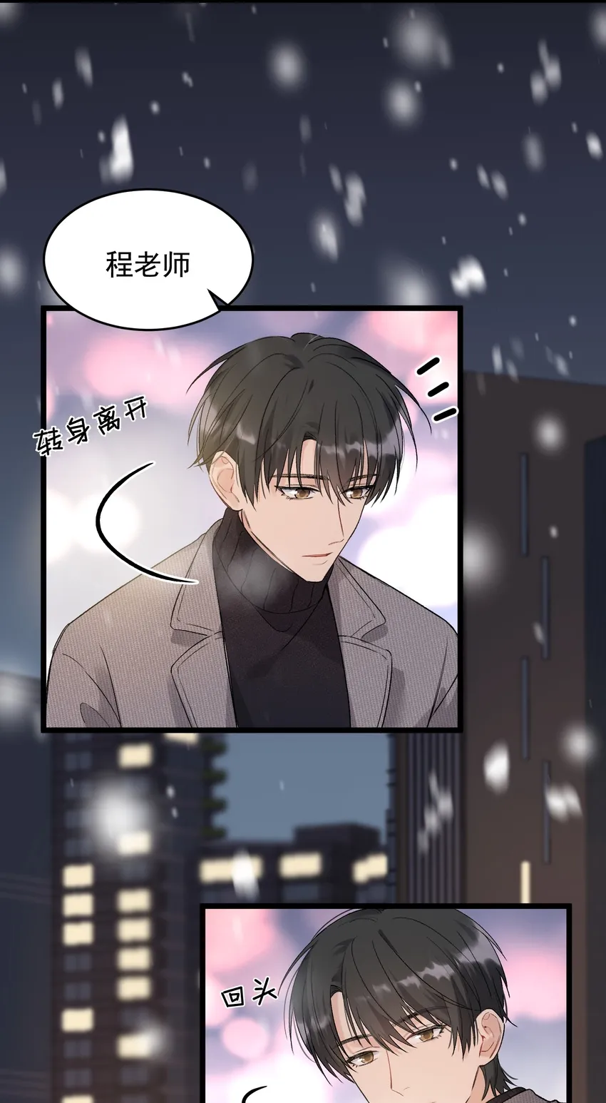 022 满脑子都是他 第11页