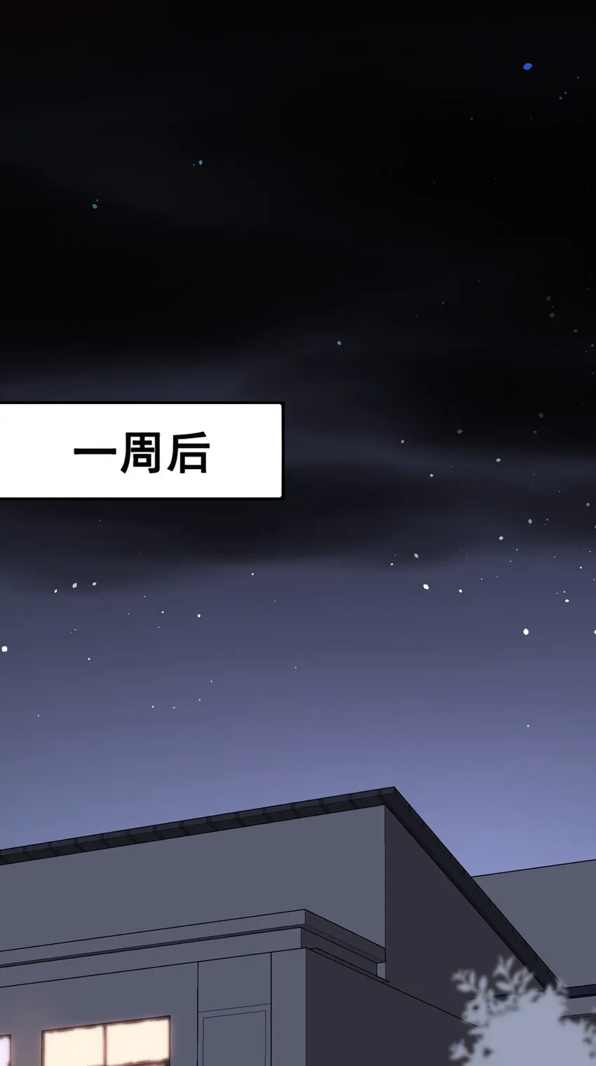 022 满脑子都是他 第13页