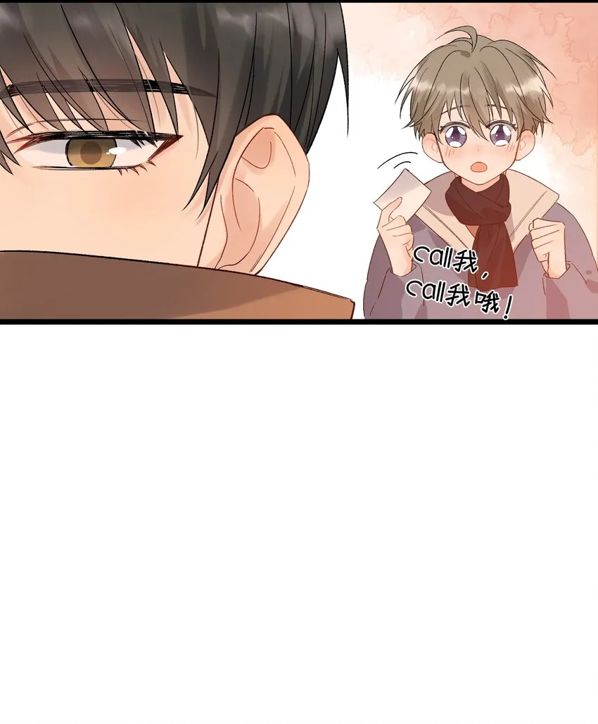 022 满脑子都是他 第20页