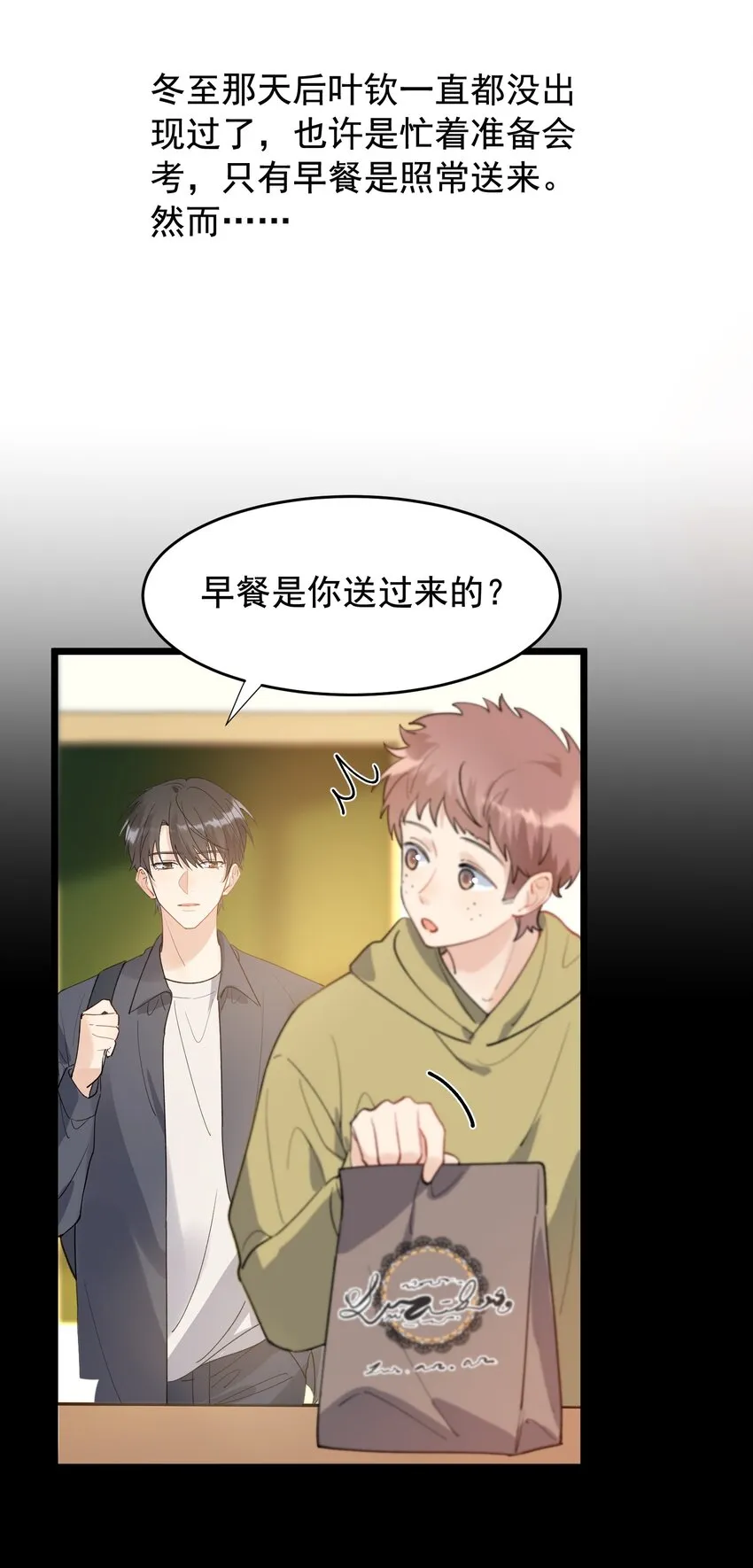 022 满脑子都是他 第22页
