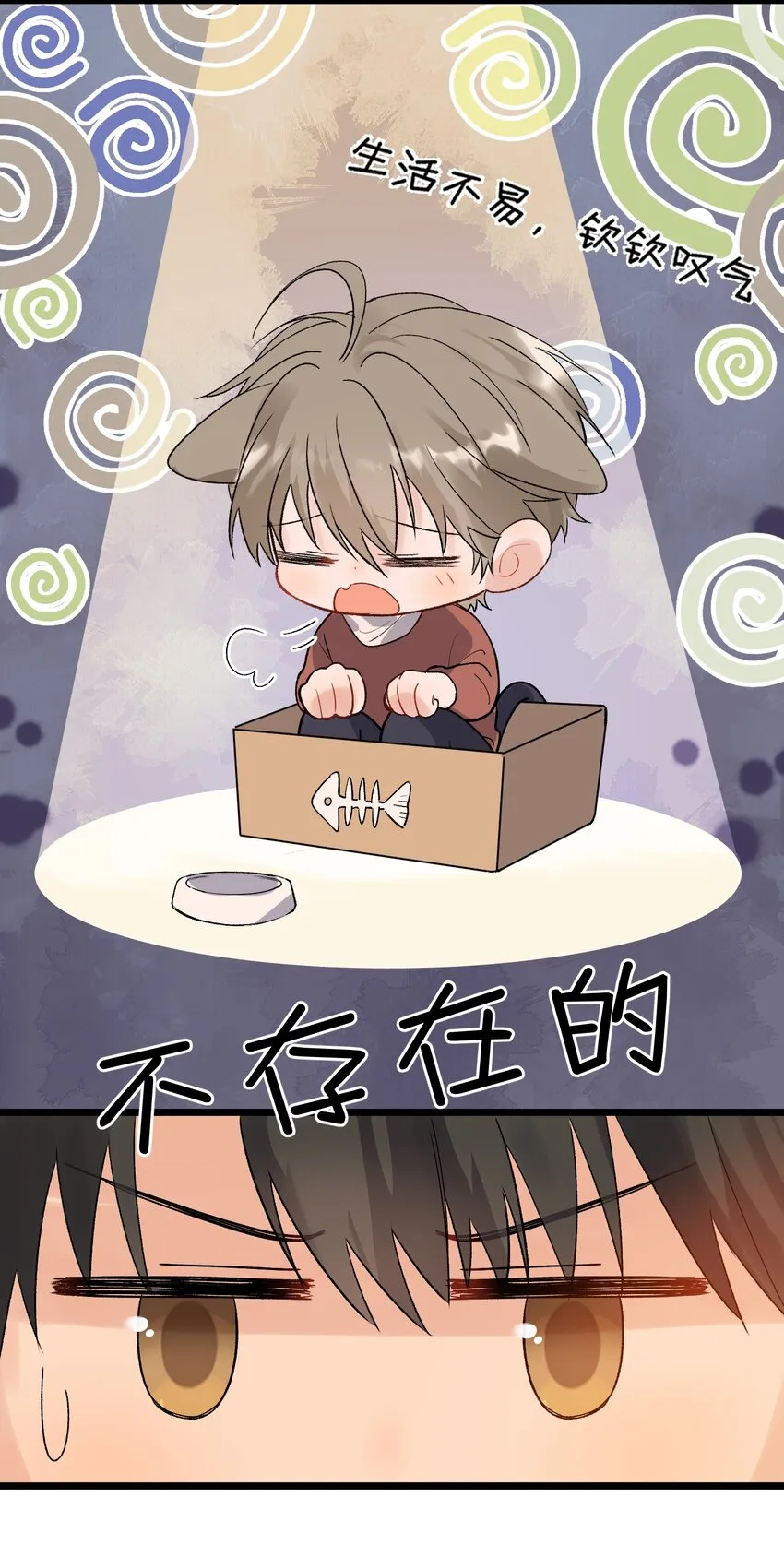 022 满脑子都是他 第29页