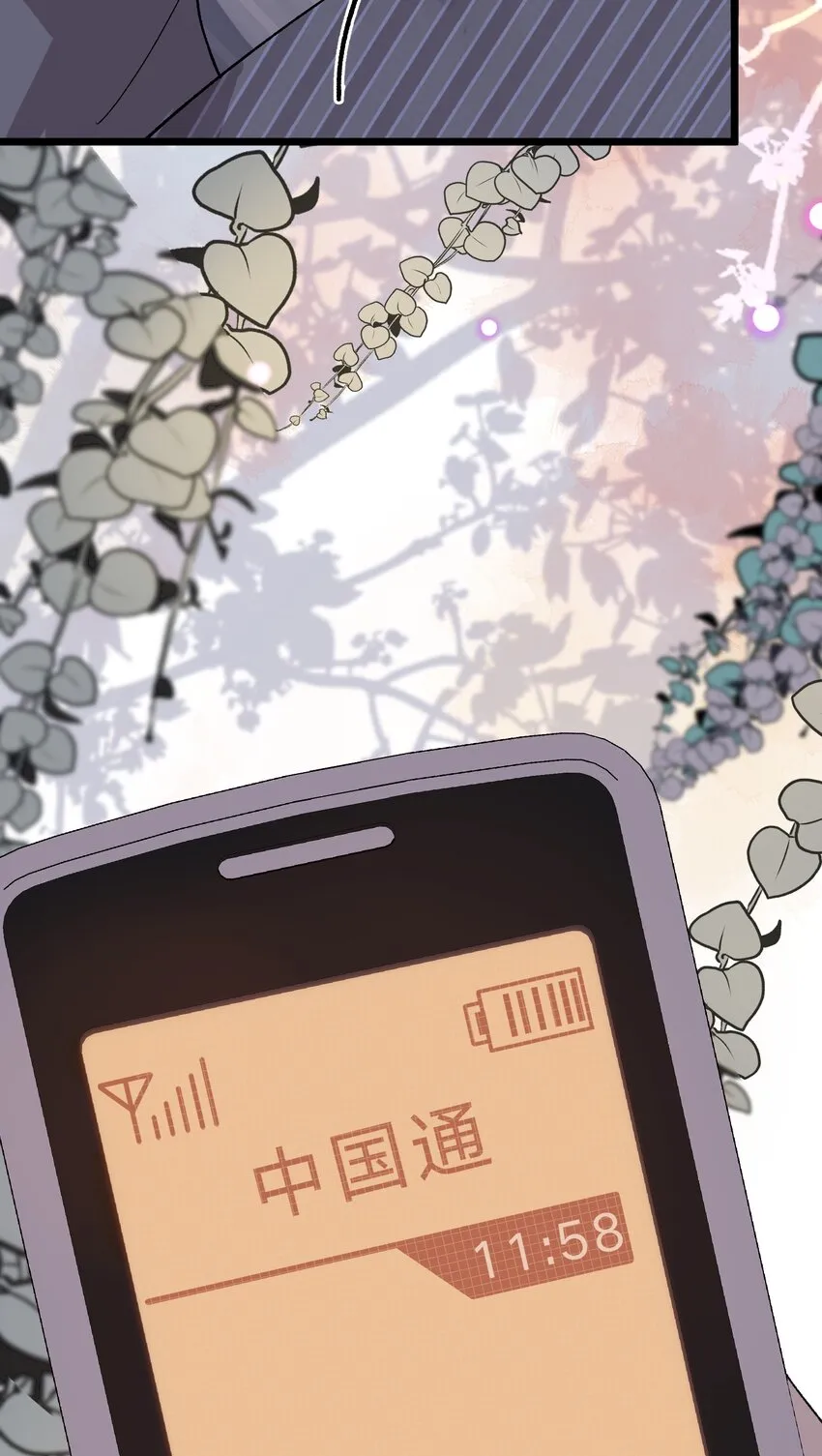 022 满脑子都是他 第34页
