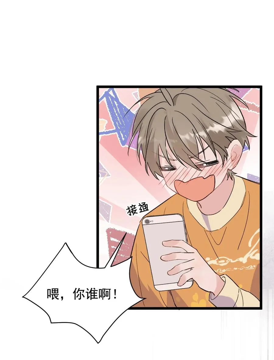 023 跟你一起才有意思！ 第35页