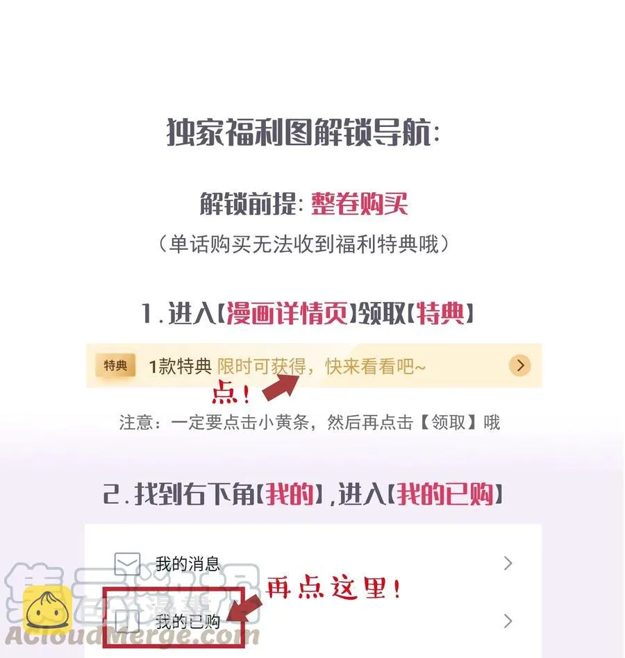 023 跟你一起才有意思！ 第45页