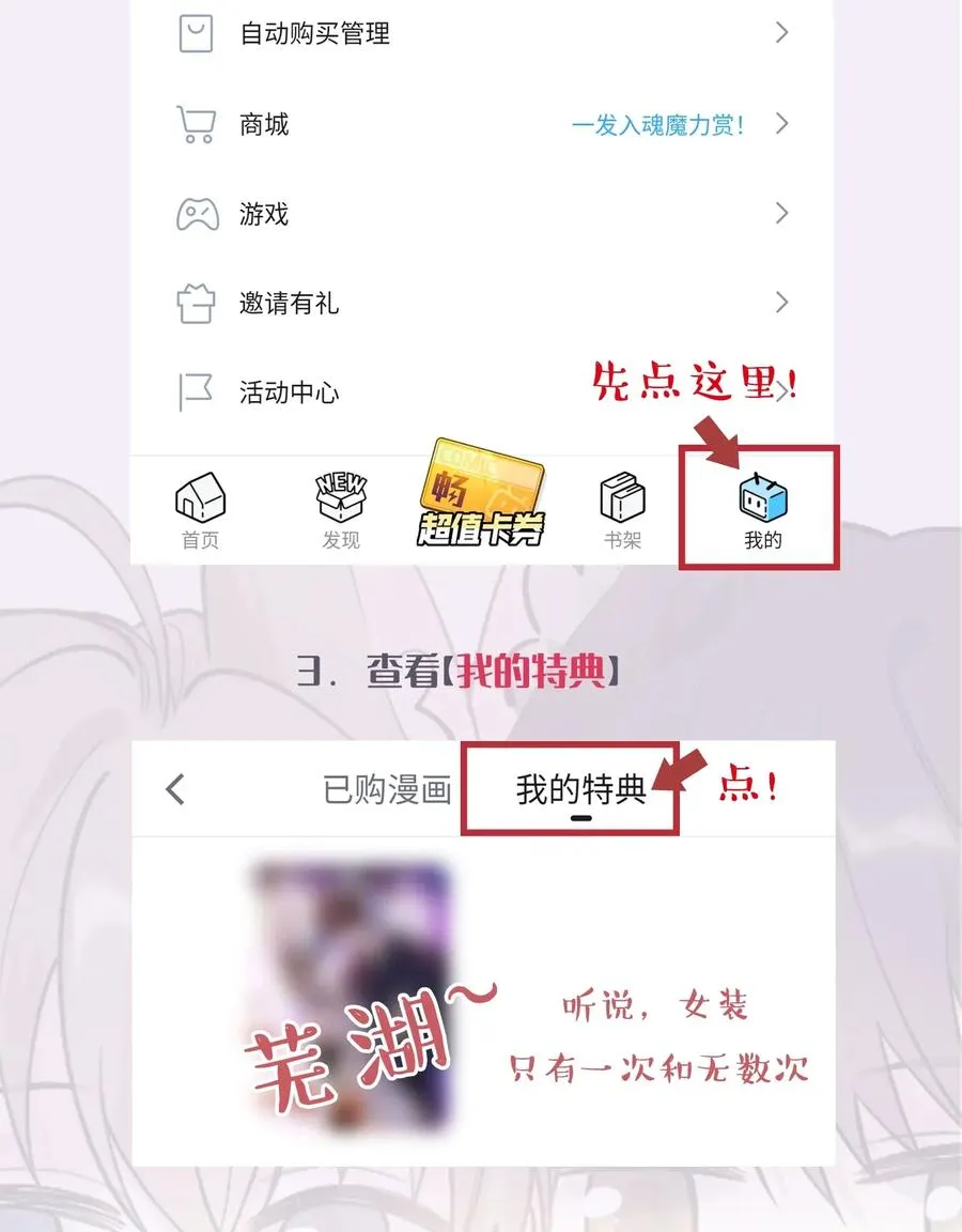 023 跟你一起才有意思！ 第46页