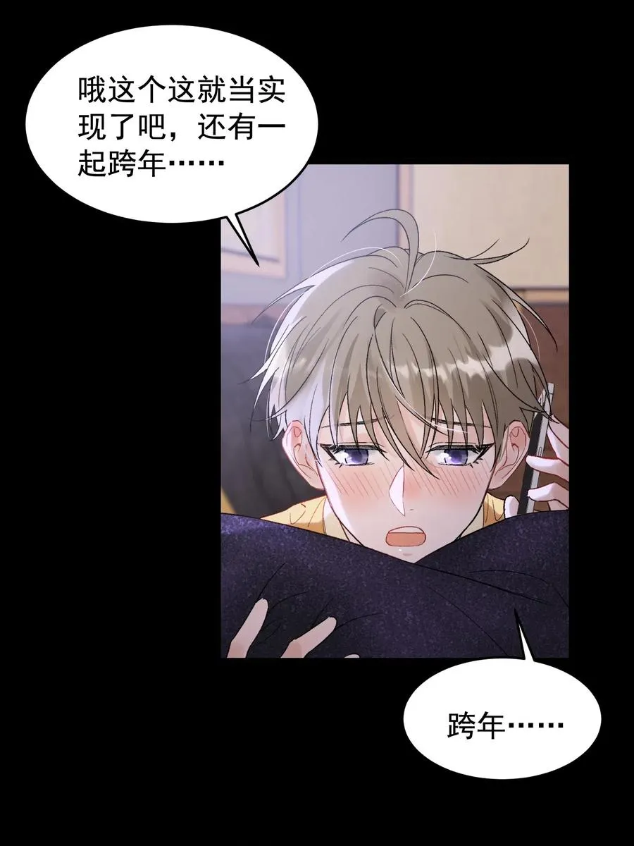 024 后悔还来得及吗？ 第9页