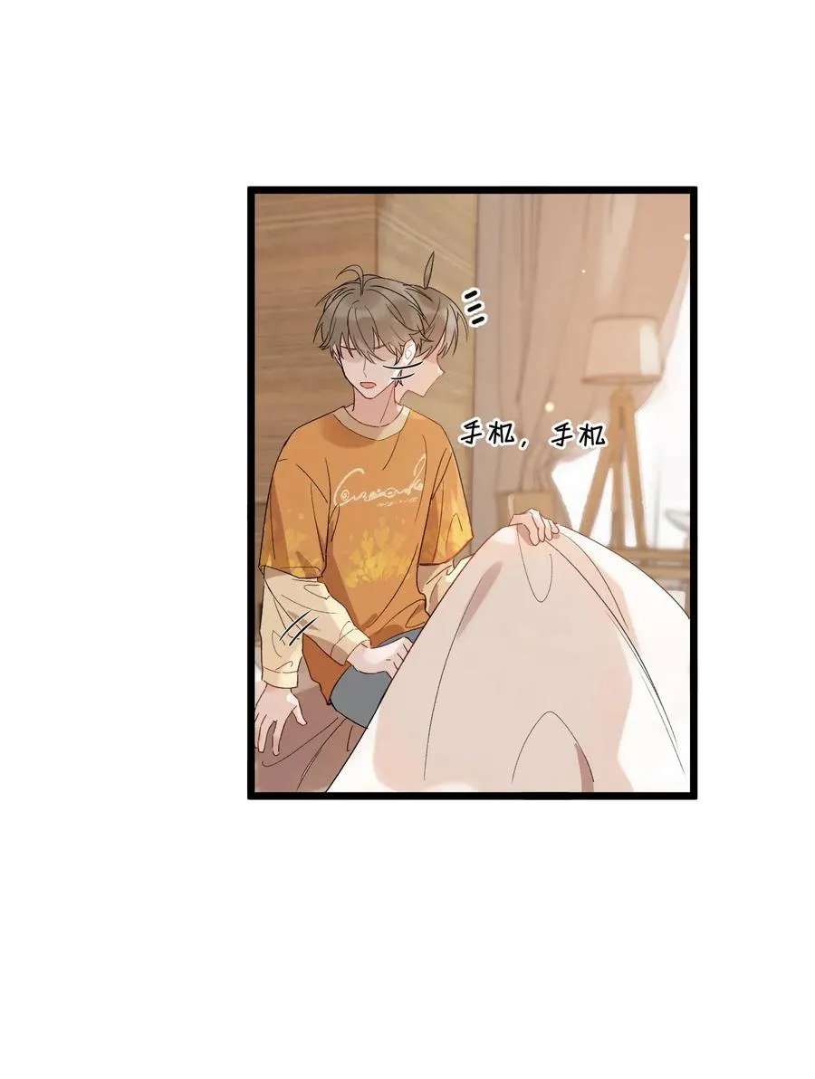 024 后悔还来得及吗？ 第12页