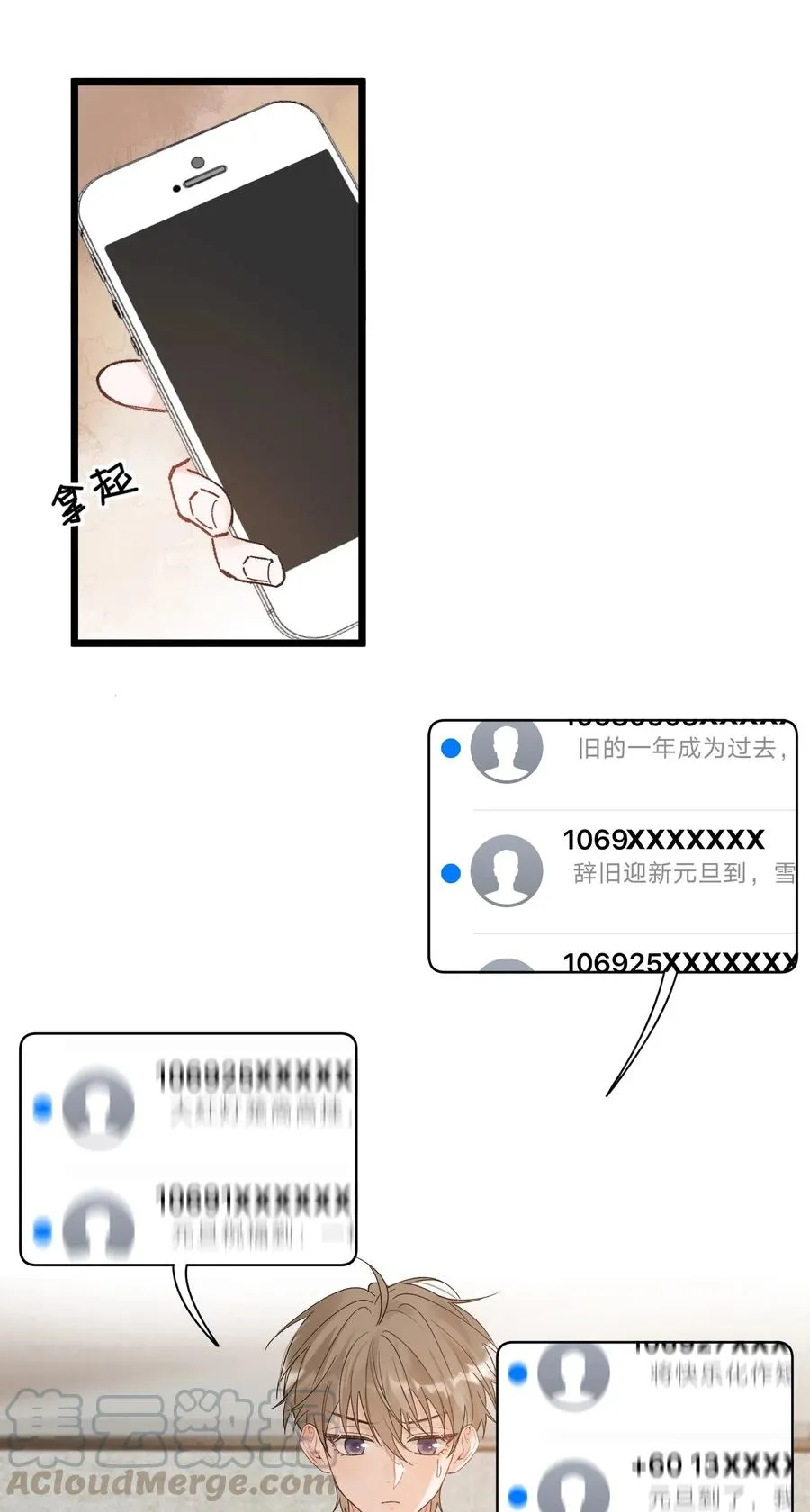 024 后悔还来得及吗？ 第13页