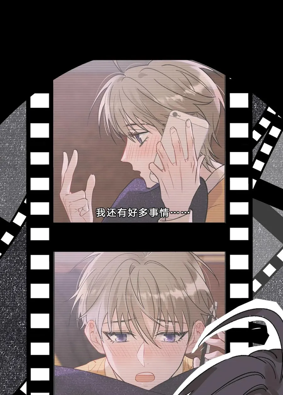 024 后悔还来得及吗？ 第18页