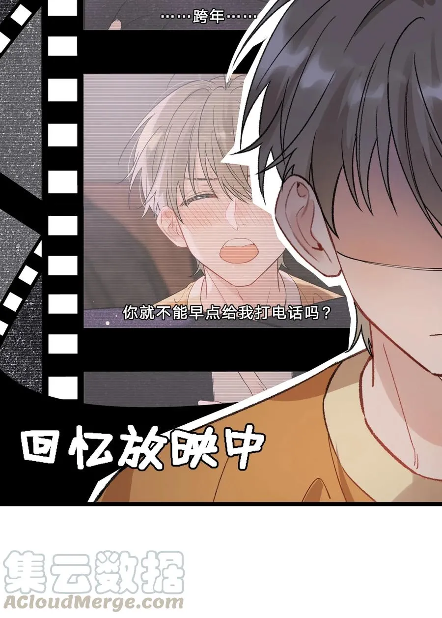 024 后悔还来得及吗？ 第19页
