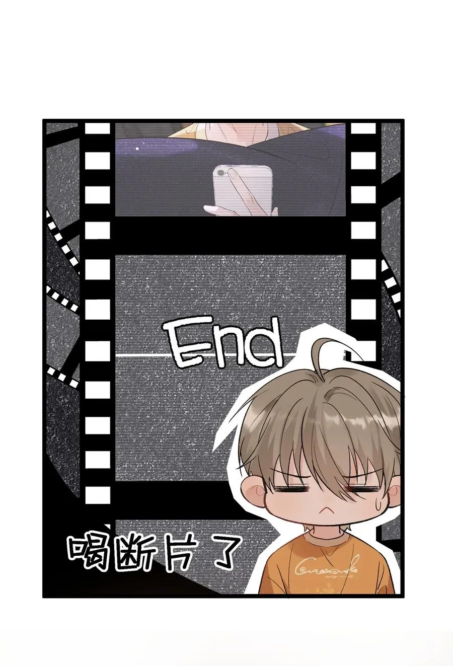 024 后悔还来得及吗？ 第20页