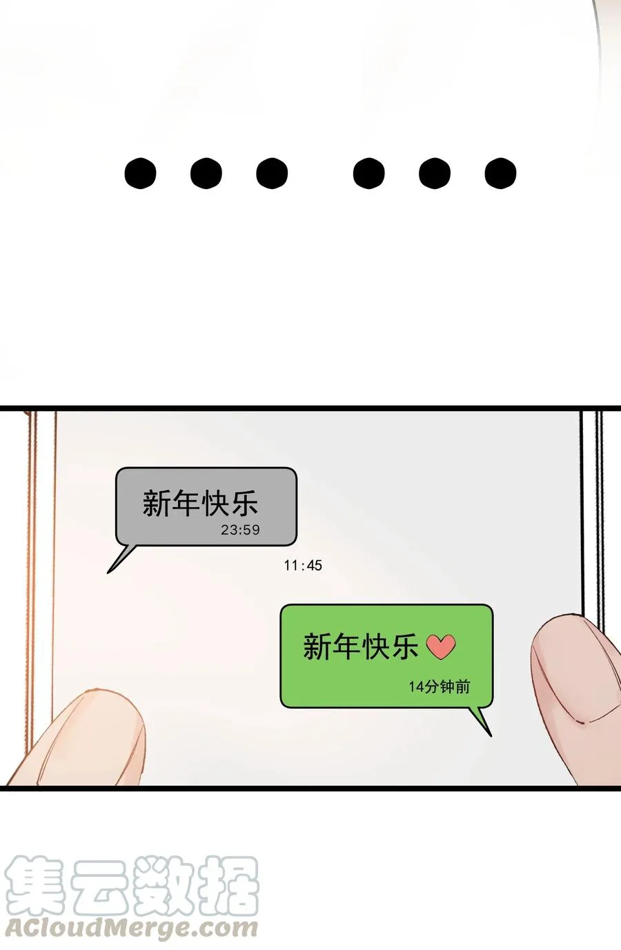 024 后悔还来得及吗？ 第22页